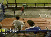 kick push